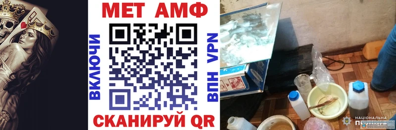 OMG маркетплейс сайты даркнета наркотические препараты Amphetamine 98% где купить Моршанск