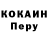 Amphetamine Розовый Antony Kaphtanov