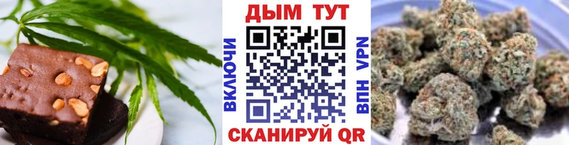 Canna-Cookies марихуана  Моршанск 
