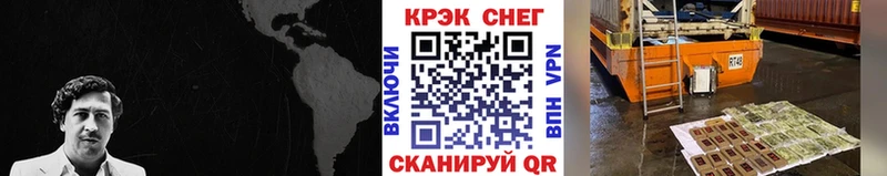 закладка Моршанск кракен онион COCAIN FishScale