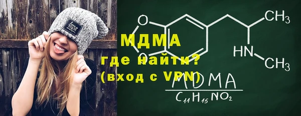 мдма Лагань