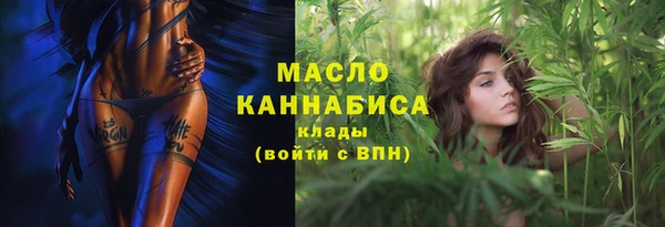 мдма Лагань