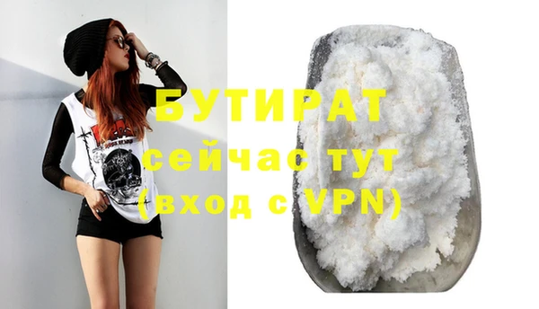 MDMA Лиски