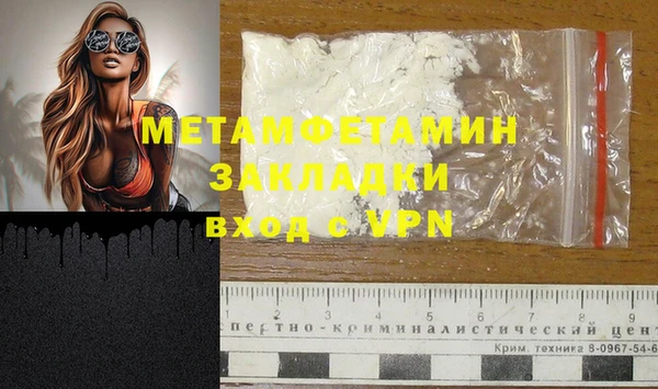 героин Липки