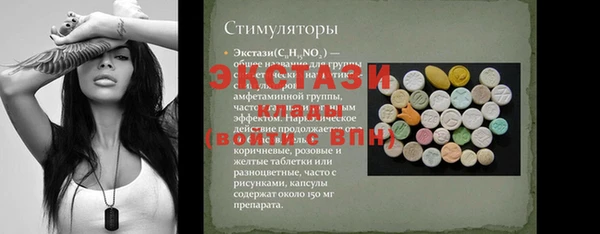 MDMA Лиски