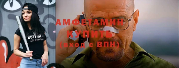 трава Лихославль