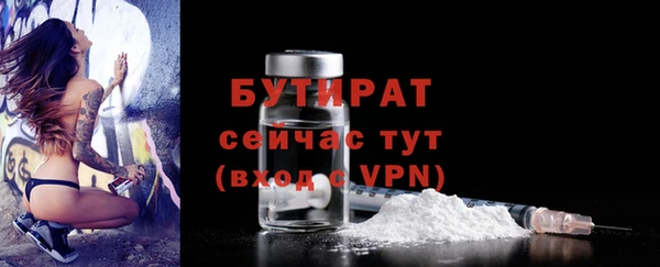 трава Лихославль
