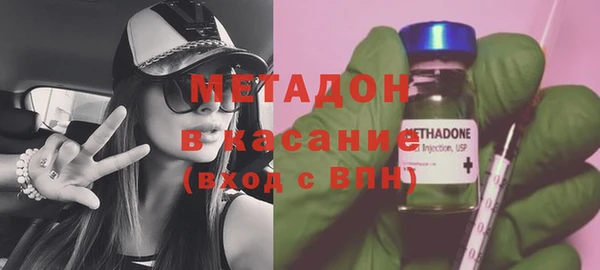мдма Лагань