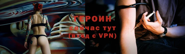 героин Липки