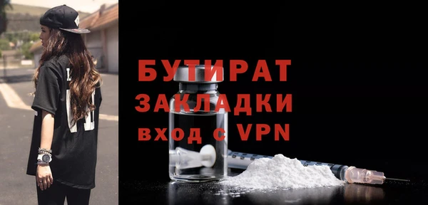 хмурый Магас