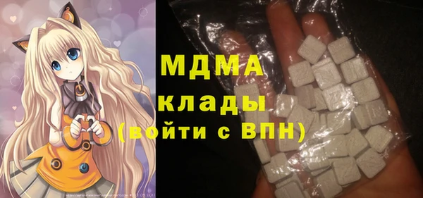 мдма Лагань