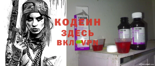 MDMA Лиски
