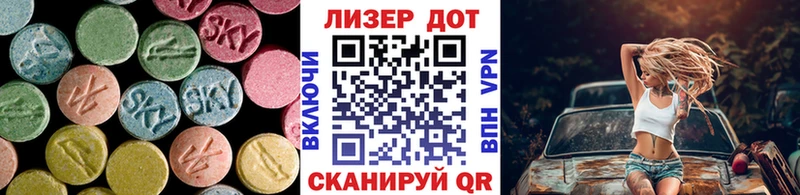 Лсд 25 экстази ecstasy  гидра маркетплейс  Моршанск 