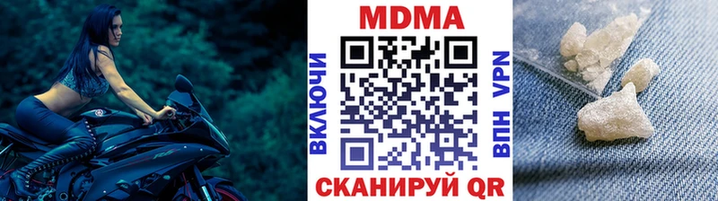 МДМА Molly  где купить   Моршанск 
