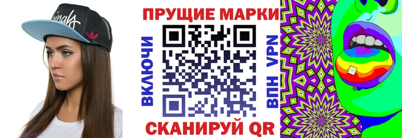 Марки NBOMe 1,5мг  kraken зеркало  Моршанск  купить  сайты 